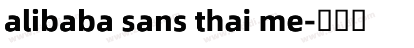 alibaba sans thai me字体转换